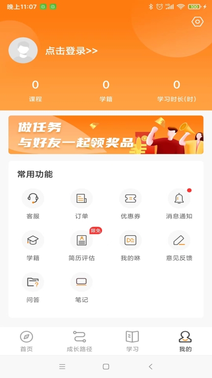 咕泡云课堂图4