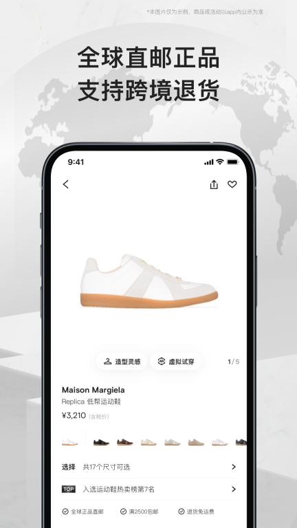 FARFETCH发发奇-全球时尚搜索引擎图3