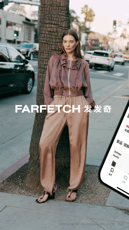 FARFETCH发发奇-全球时尚搜索引擎图1