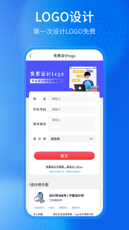 马上创业网图4