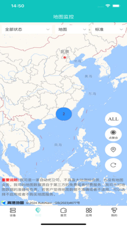 V-Net图4