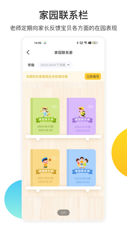 掌心宝贝图3