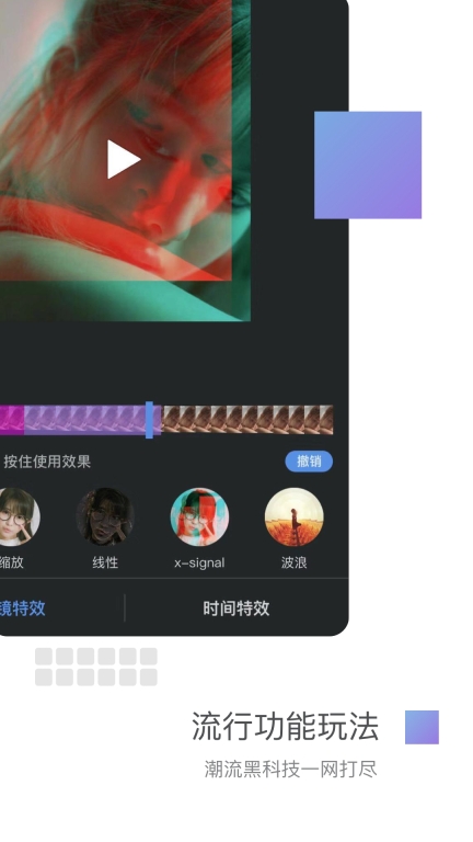 美摄图3