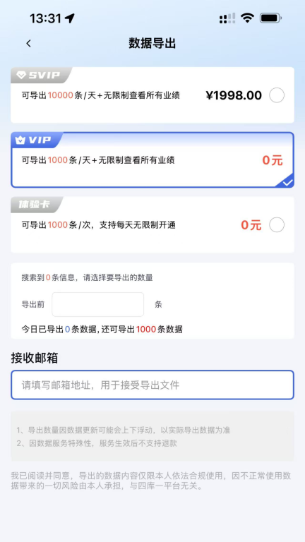 四库一平台图4