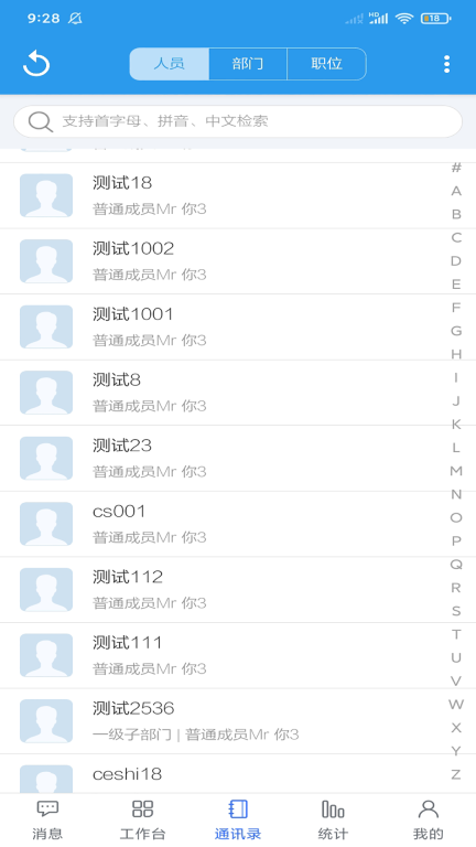 客户无忧图5