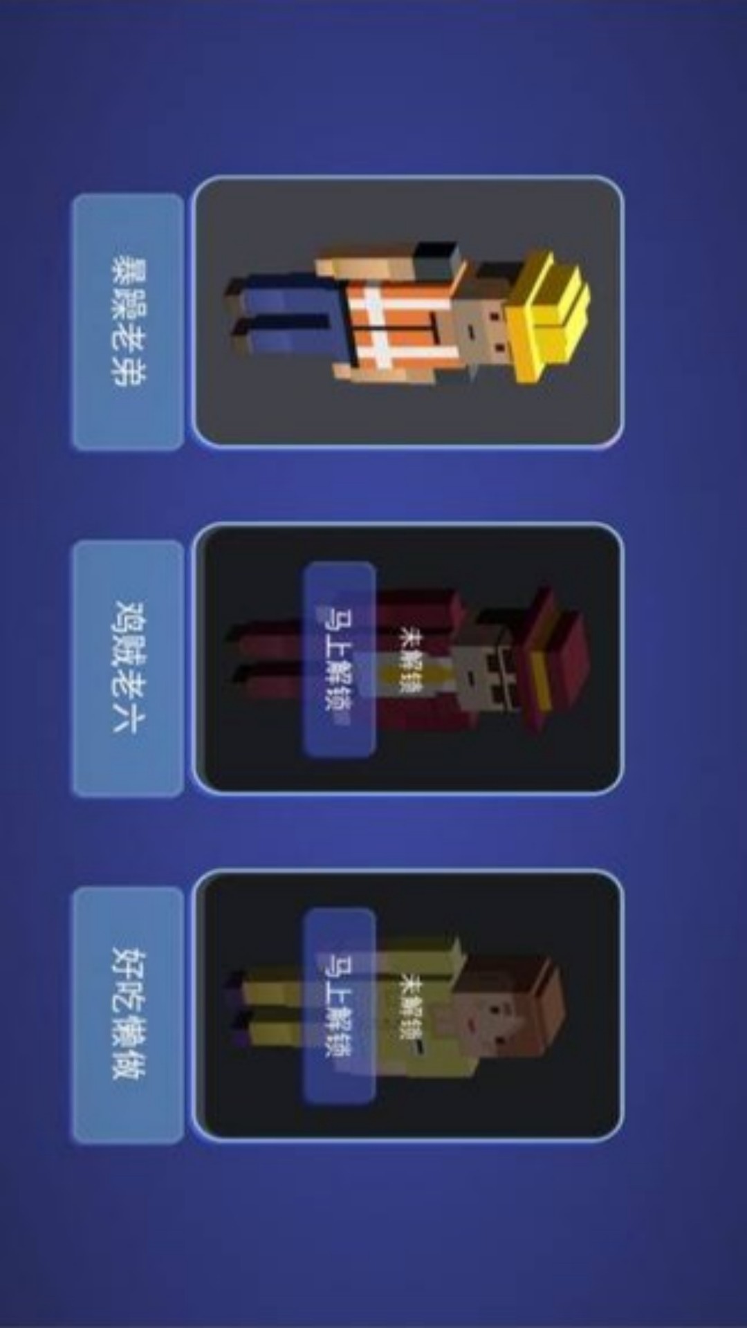 像素世界创造与探索图3