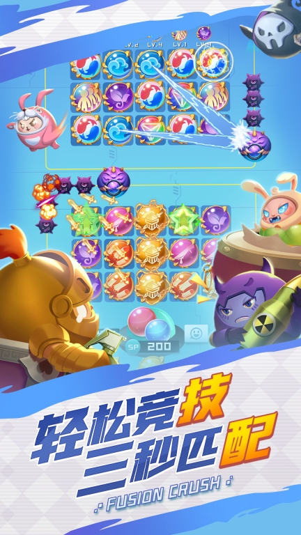 球球英雄-三分钟一局图1