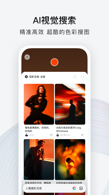 型影图2