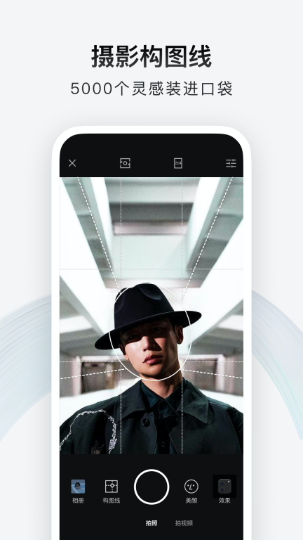 型影图4