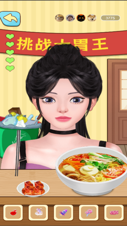 干饭人干饭魂图3