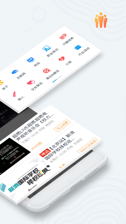 互动吧图2