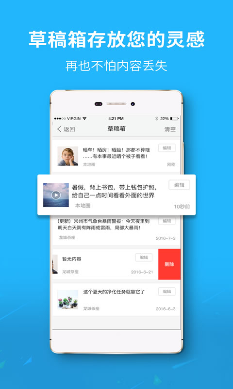 找找看图2