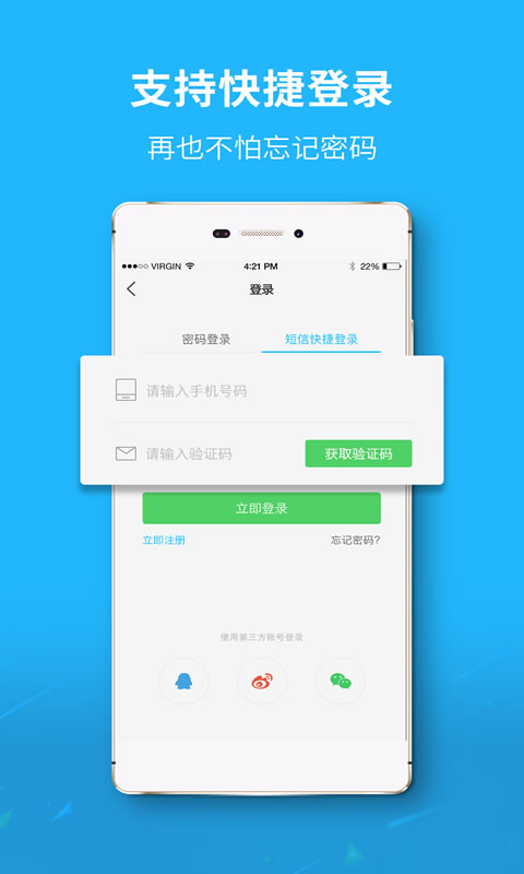 找找看图3