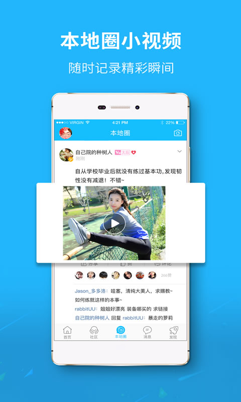 找找看图5