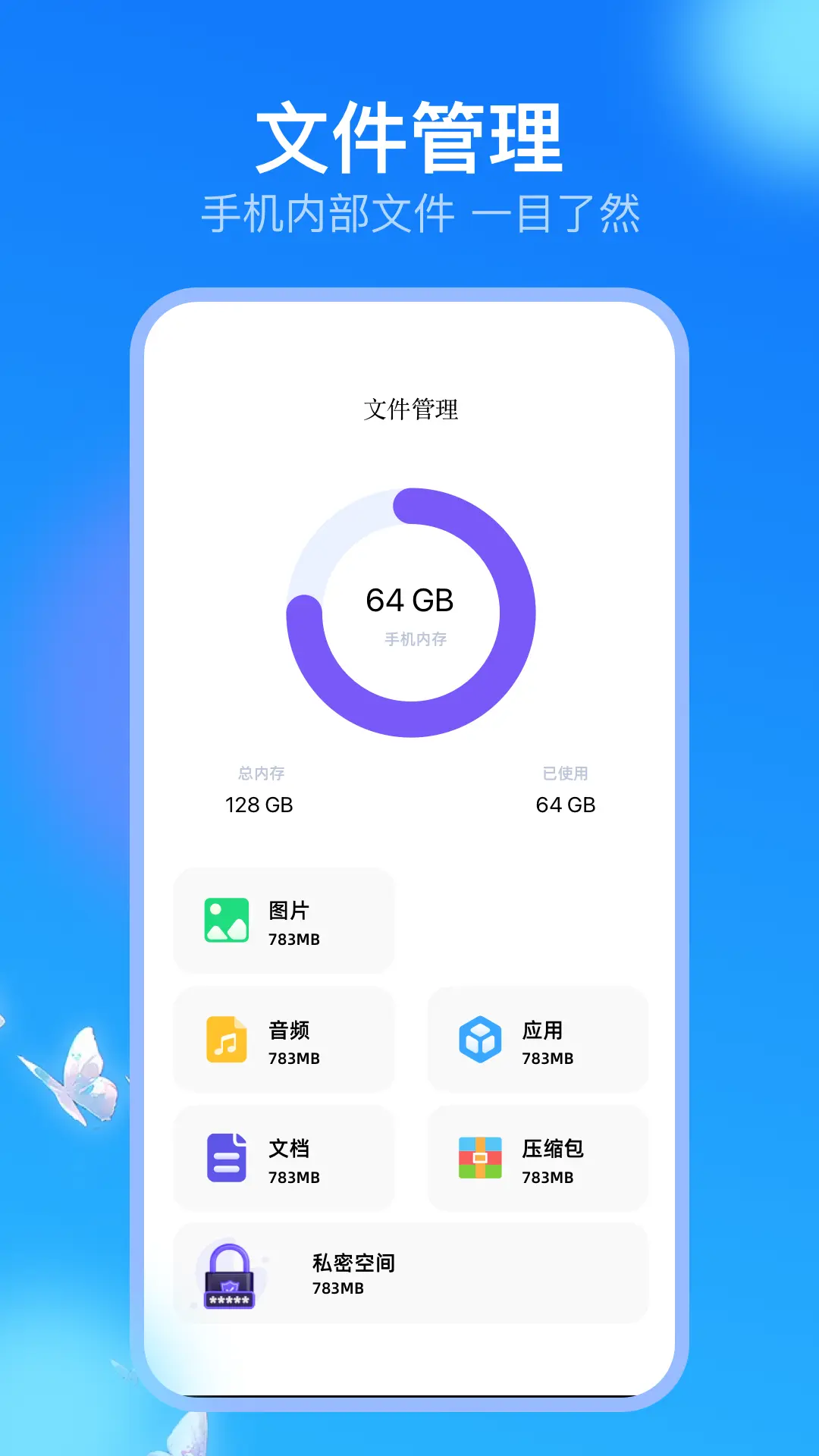 趣打印机图3