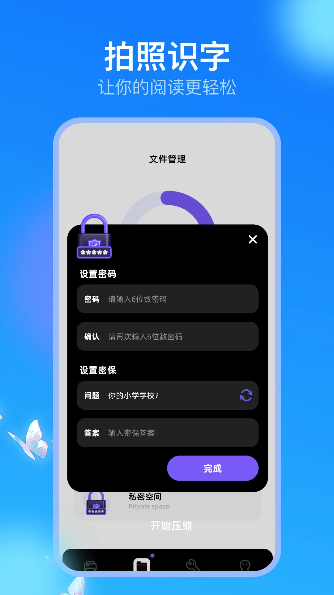 趣打印机图4