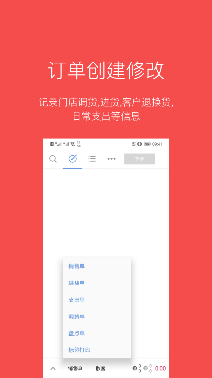 多客图1