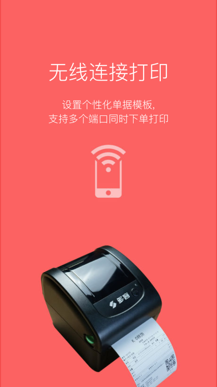 多客图3