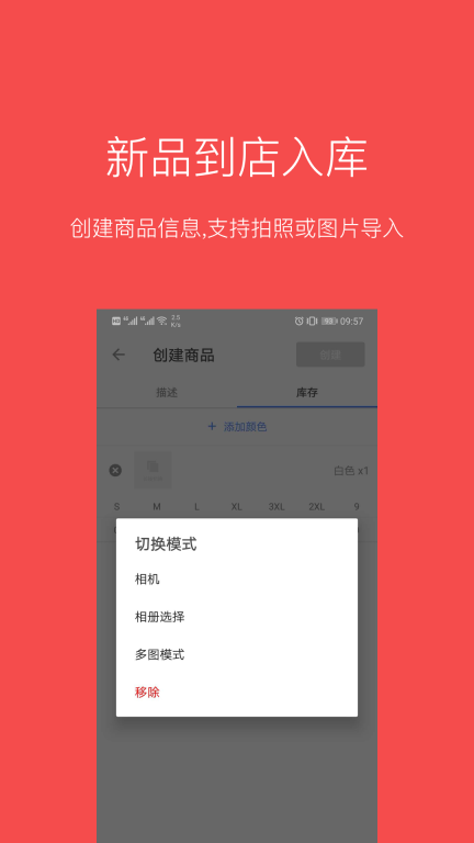 多客图5