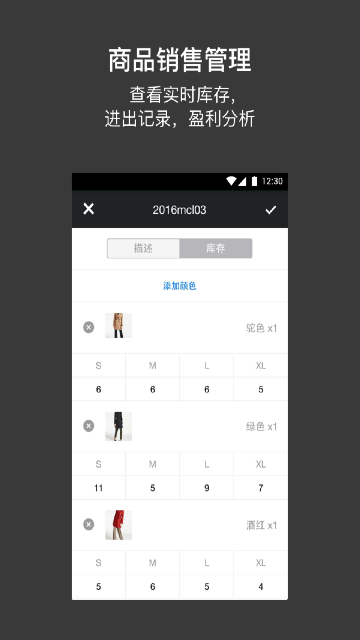 多客管理图2