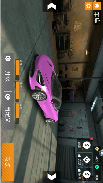 街头疯狂赛车-速度怪兽图5