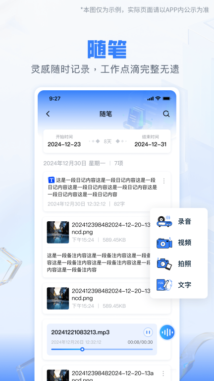 印记图1