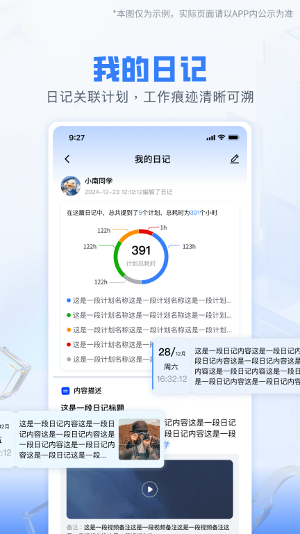 印记图2