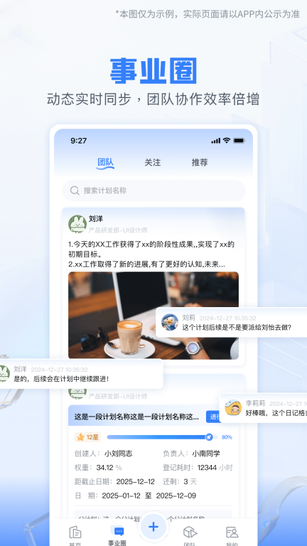 印记图3