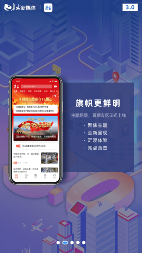 冀云图2