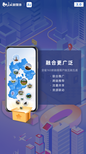 冀云图3