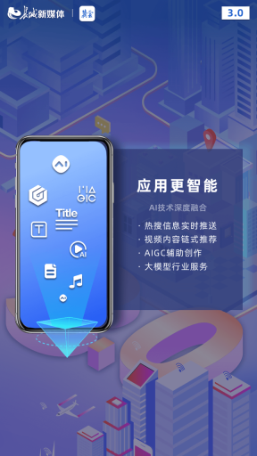 冀云图4