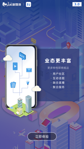 冀云图5