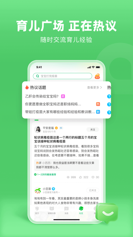 小豆苗图5