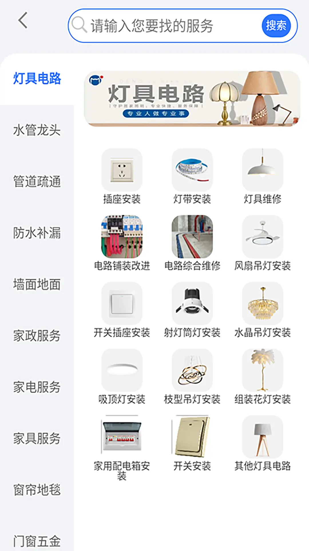 叮叮猫快修图3