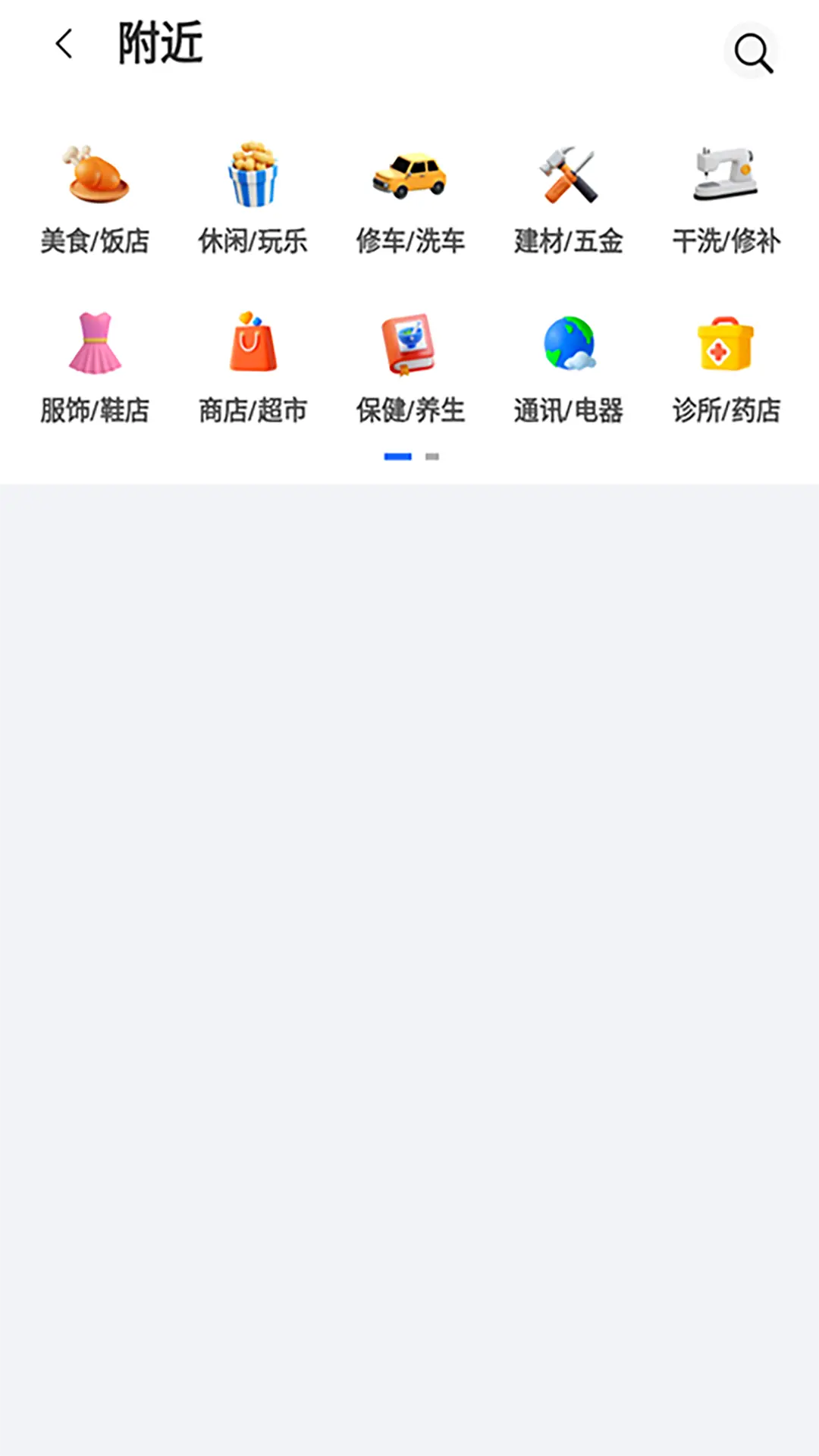 叮叮猫快修图5