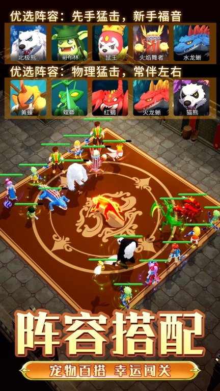 魔力宝贝回忆-策略回合冒险图3