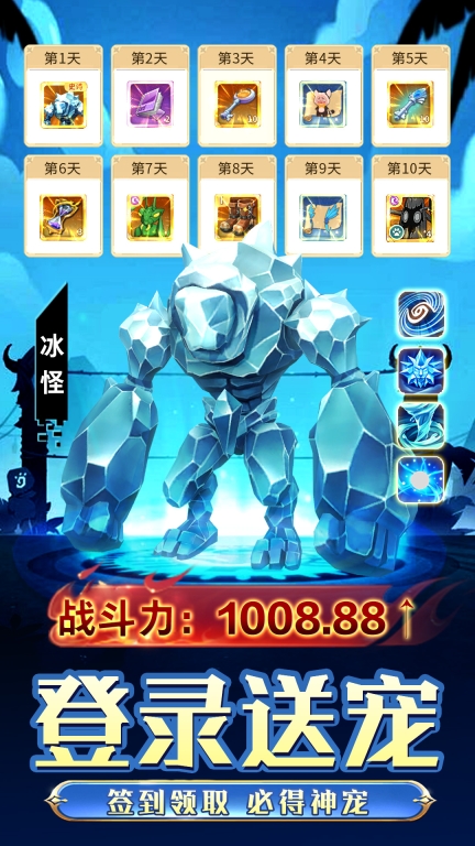 魔力宝贝回忆-策略回合冒险图4