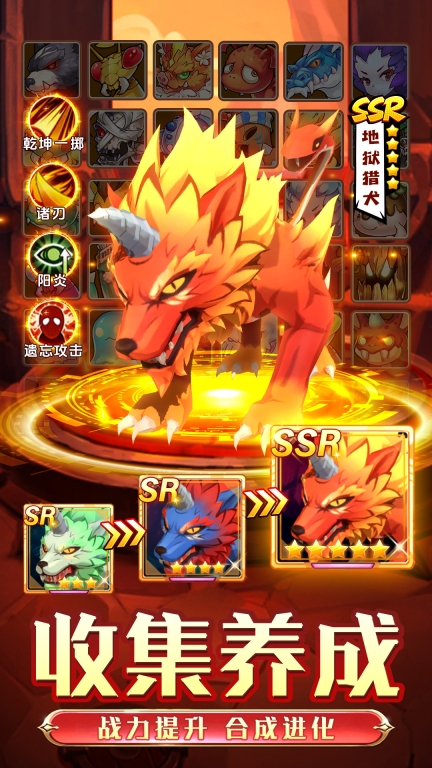 魔力宝贝回忆-策略回合冒险图5