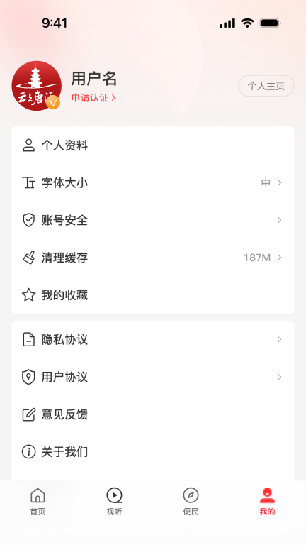 云上唐河图4