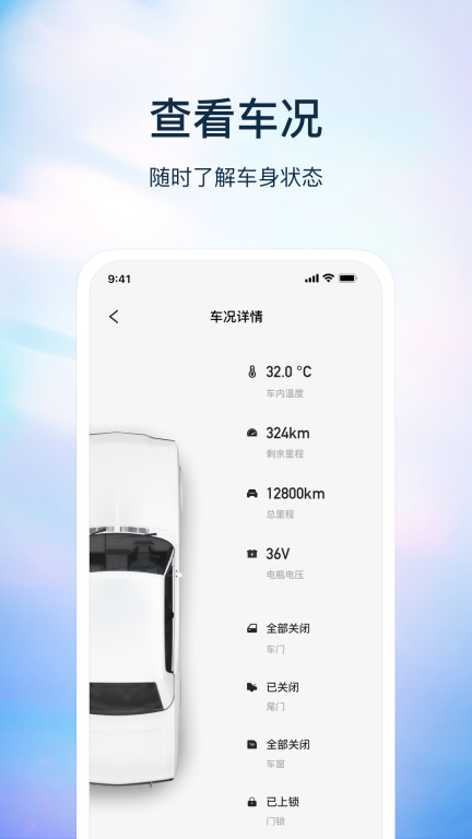 灵犀图2