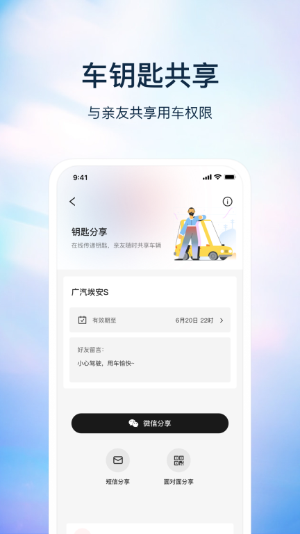 灵犀图3