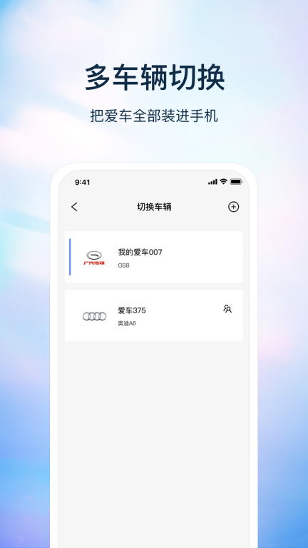 灵犀图4