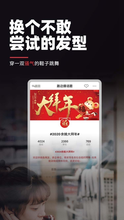 明生活图1