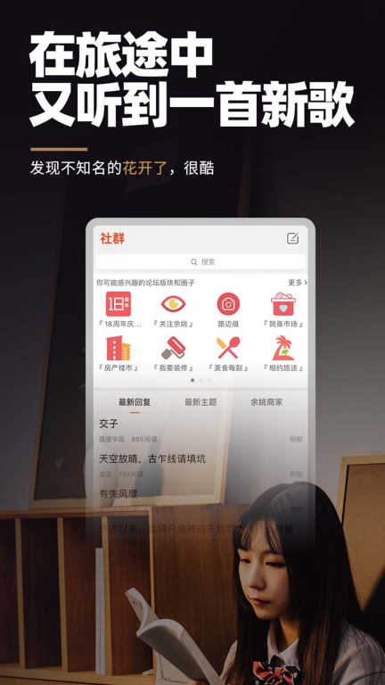 明生活图2