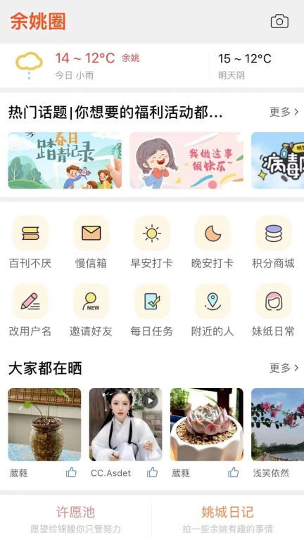 明生活图4