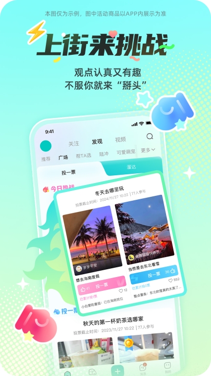 西五街图3