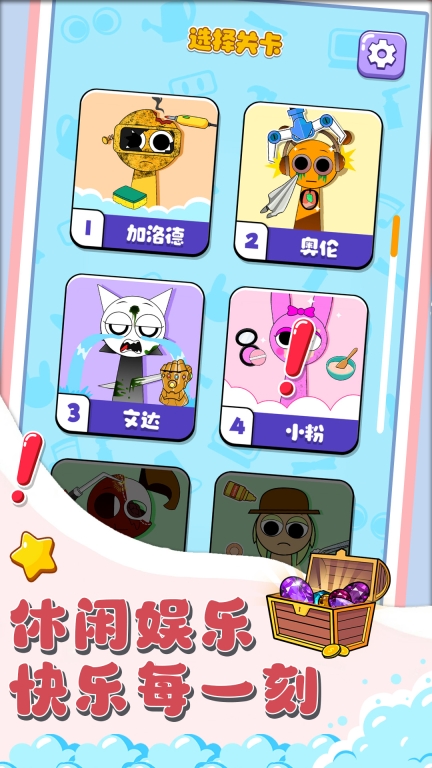 怪兽研究所图3