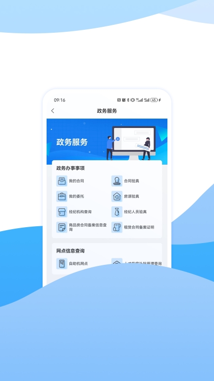 宁波房产图3