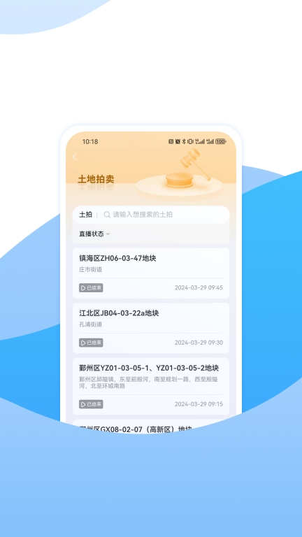 宁波房产图4