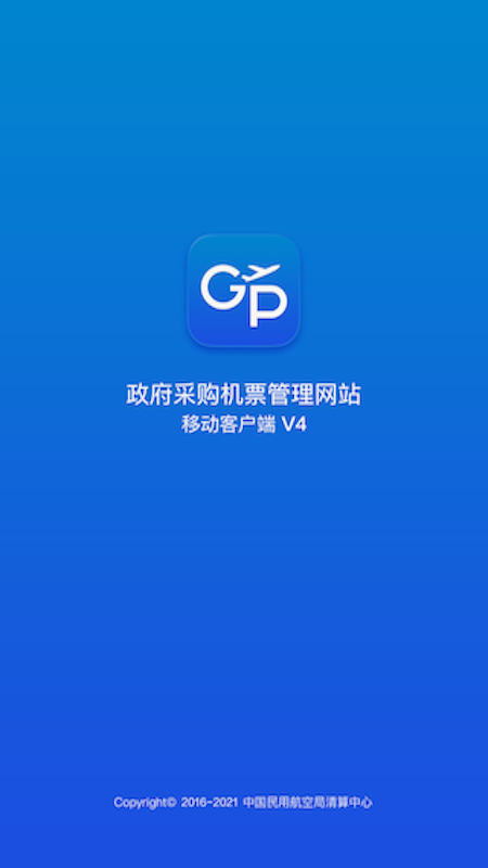 公务行图1